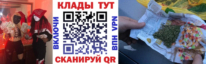 Виды наркоты Валуйки Альфа ПВП  АМФЕТАМИН  Мефедрон  ГАШ  Канабис 