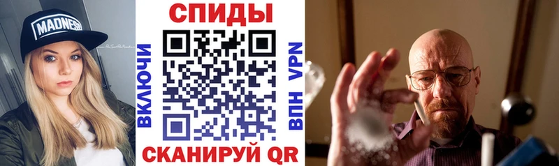 площадка состав  продажа наркотиков  Валуйки  АМФ Premium 