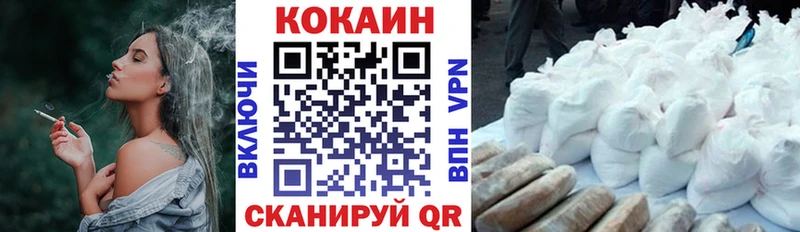 shop состав  Валуйки  Кокаин 97%  закладка 