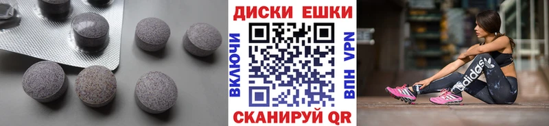 Ecstasy 300 mg  Валуйки 
