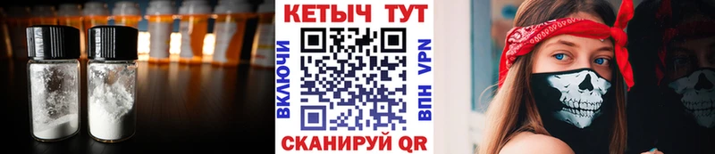 КЕТАМИН VHQ  наркота  Валуйки 