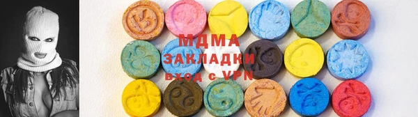 мет Беломорск
