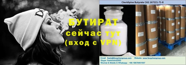мет Беломорск