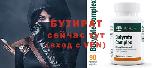 молекула духа Белоозёрский