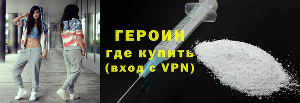 2c-b Белокуриха
