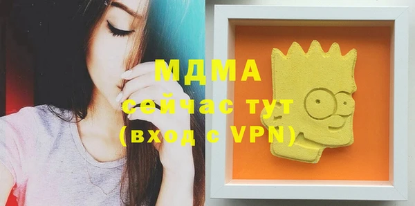 мет Беломорск