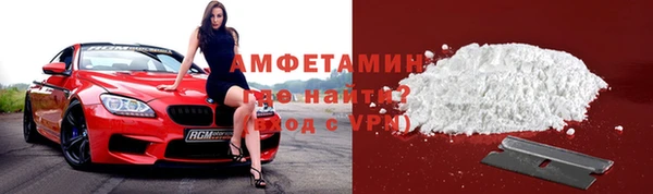 молекула духа Белоозёрский