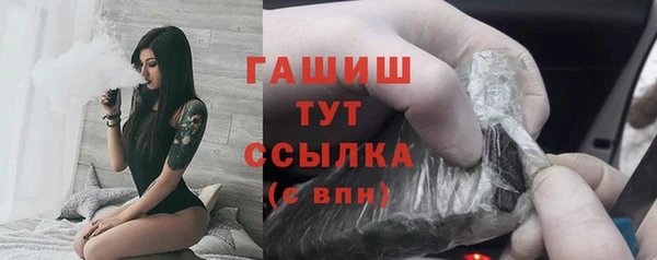 2c-b Белокуриха