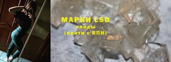 молекула духа Белоозёрский