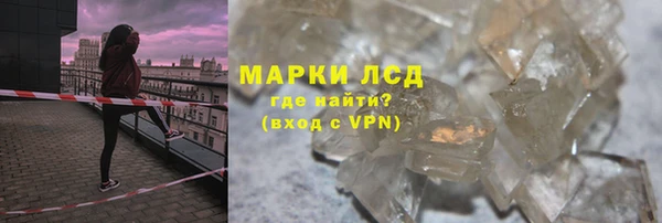 молекула духа Белоозёрский
