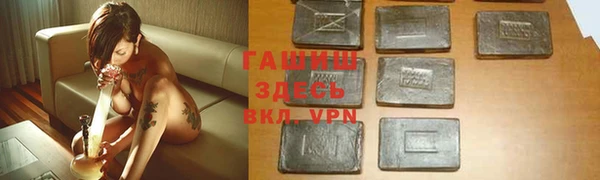 2c-b Белокуриха
