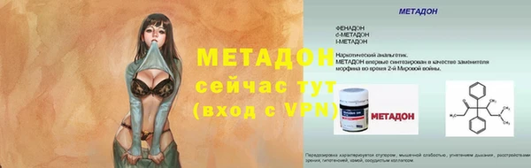 мет Беломорск