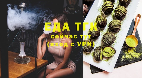 2c-b Белокуриха