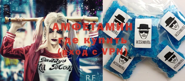 молекула духа Белоозёрский