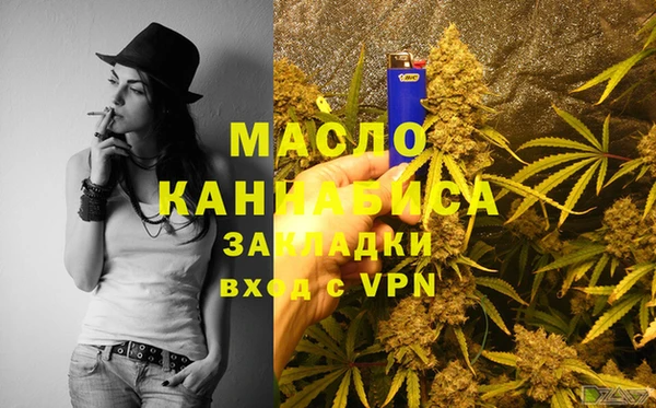 мет Беломорск