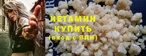 2c-b Белокуриха