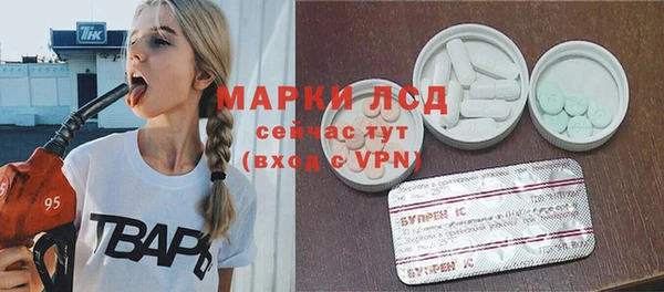 молекула духа Белоозёрский