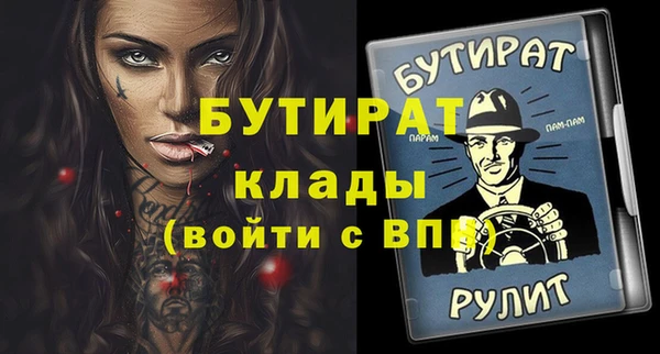 2c-b Белокуриха