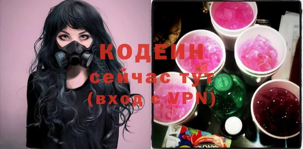 2c-b Белокуриха