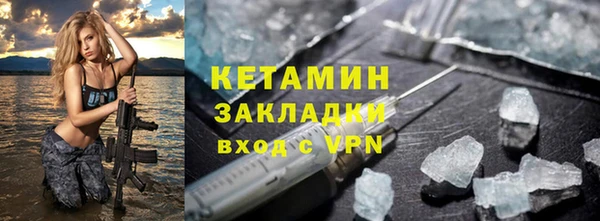 молекула духа Белоозёрский