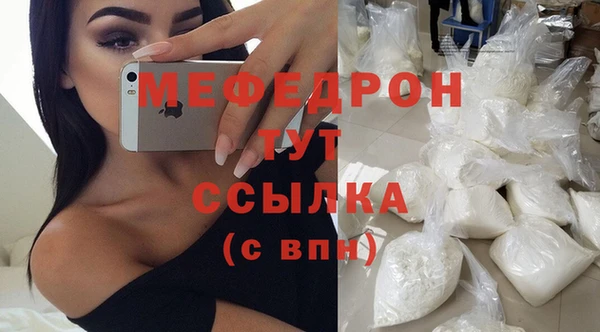 мет Беломорск