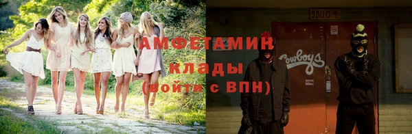 мет Беломорск