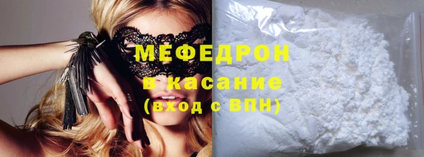 2c-b Белокуриха