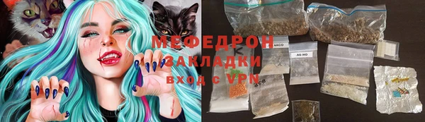 молекула духа Белоозёрский