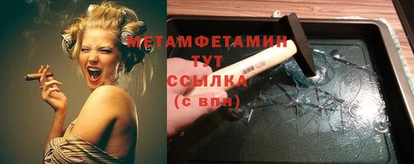молекула духа Белоозёрский