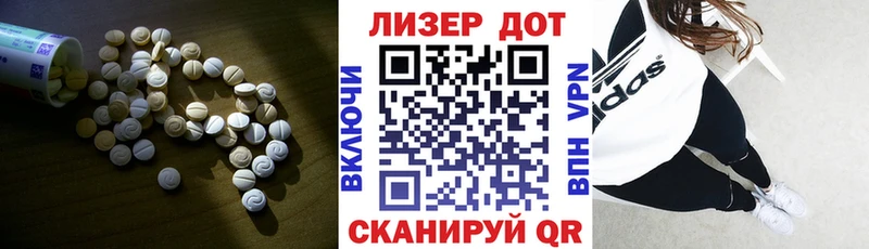 ЛСД экстази ecstasy даркнет сайт Валуйки
