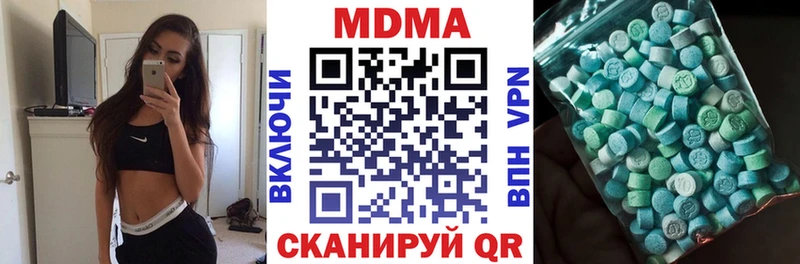 MDMA Molly где можно купить наркотик Валуйки