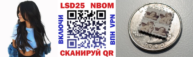 Марки N-bome 1,5мг  наркотики  Валуйки 