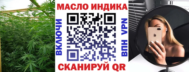 ТГК концентрат  Валуйки 